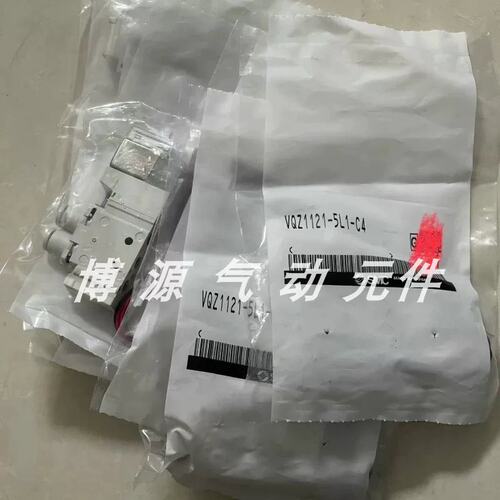 议价电磁阀 VQZ1121/VQZ1221/VQZ1321-5LO*MO*L1*M1-C4*C6*M5-Q-F