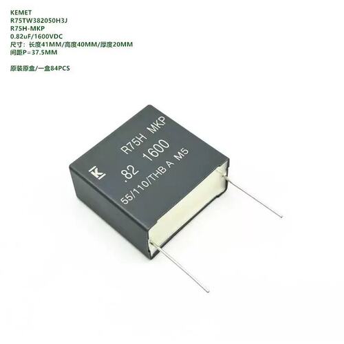议价820nF 0.82uF 1600VDC R75TW382050H3J R75H-MKP 高