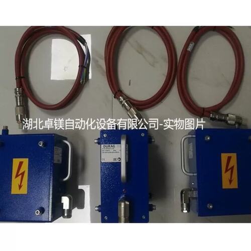 议价DURAG 杜拉格 火焰探测器 D-UV55-10，