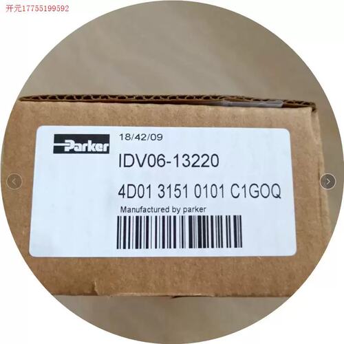 议价拍前:丹尼逊电磁阀4D01?3151?0101?C1G0Q