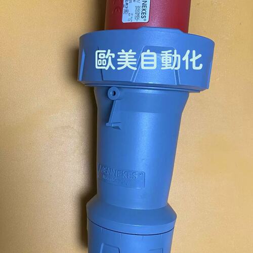 MENNEKES曼奈柯斯 工业插座Typ:3325 工业插头 连接器 5芯63A插头