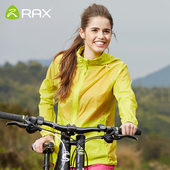 轻薄透气儿童情侣防风衣外套 RAX防晒服皮肤衣女户外风衣 清仓