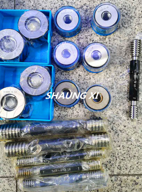 梯形螺纹塞规环规Tr50*8Tr52*8Tr55*9Tr60*9Tr65*10通止7H8H7e8e