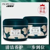 美优美鱼子酱摩粒霜深层清洁毛孔黑头卸妆软化角质专柜正品 刮码 发