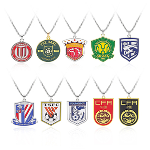 中超足球北京国安上海申花上海海港武汉三镇山东鲁能中国红蛇骨链