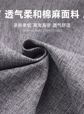 高档竹节亚麻面料复合加厚现代沙发布料防滑坐垫套定制拉链可拆洗