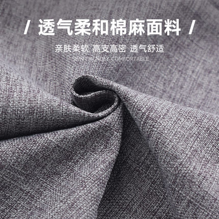 高档竹节亚麻面料复合加厚现代沙发布料防滑坐垫套定制拉链可拆洗