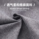 高档竹节亚麻面料复合加厚现代沙发布料防滑坐垫套定制拉链可拆洗