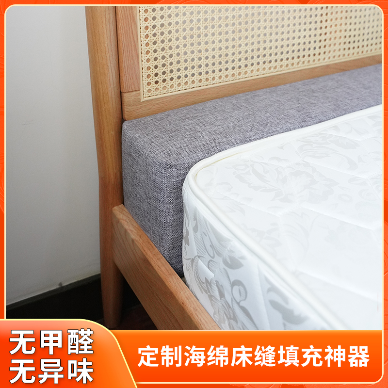 床缝填充神器定制尺寸