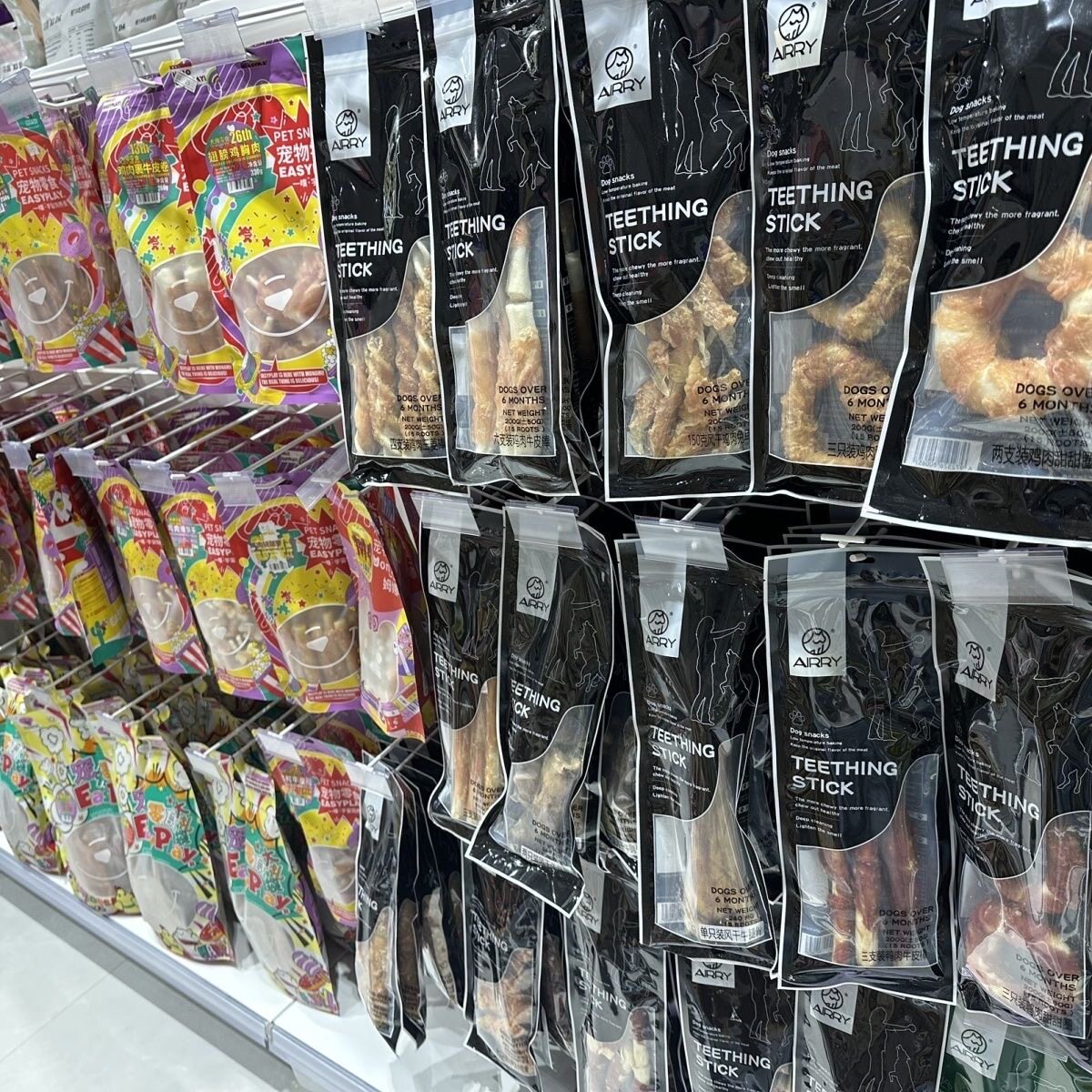 2袋装AIRRY宠物狗狗零食训练奖励鸡肉圈鸭肉牛皮耐咬成犬幼犬磨牙