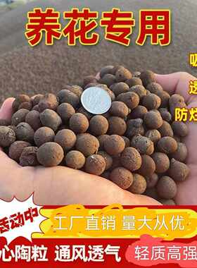 陶粒铺面石特价透气陶土颗粒批发