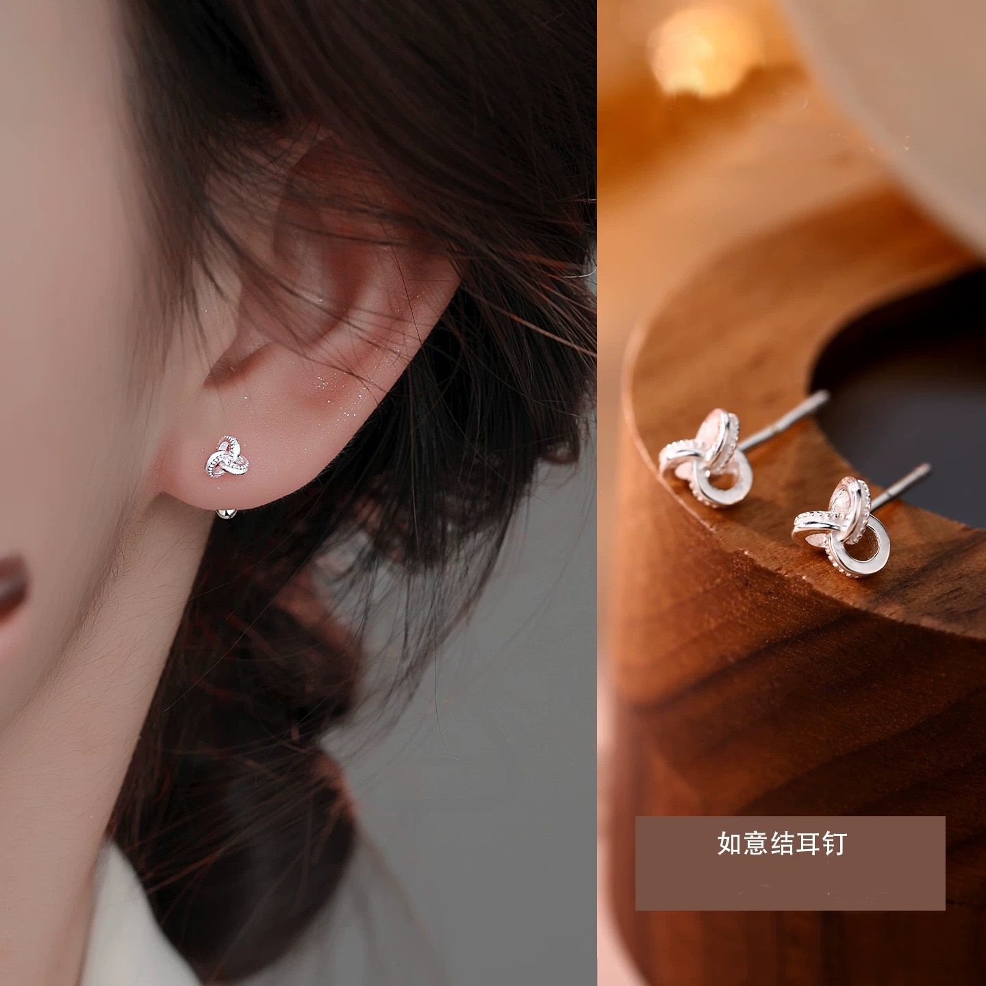 S999纯银耳环女新款如意结耳钉耳扣轻奢高级感耳饰耳圈耳坠简约,饰品/流行首饰/时尚饰品新,银饰耳饰,淘宝优惠券,粉丝福利购,淘宝优惠卷