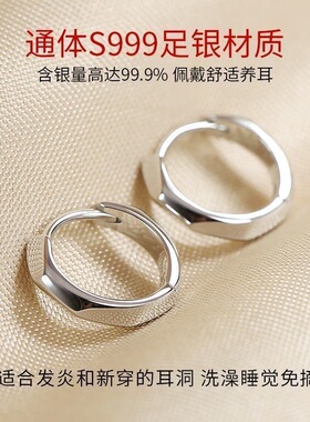 S999纯银耳环女简约耳环圈圈百搭耳饰高级感轻奢耳圈耳扣切面时尚