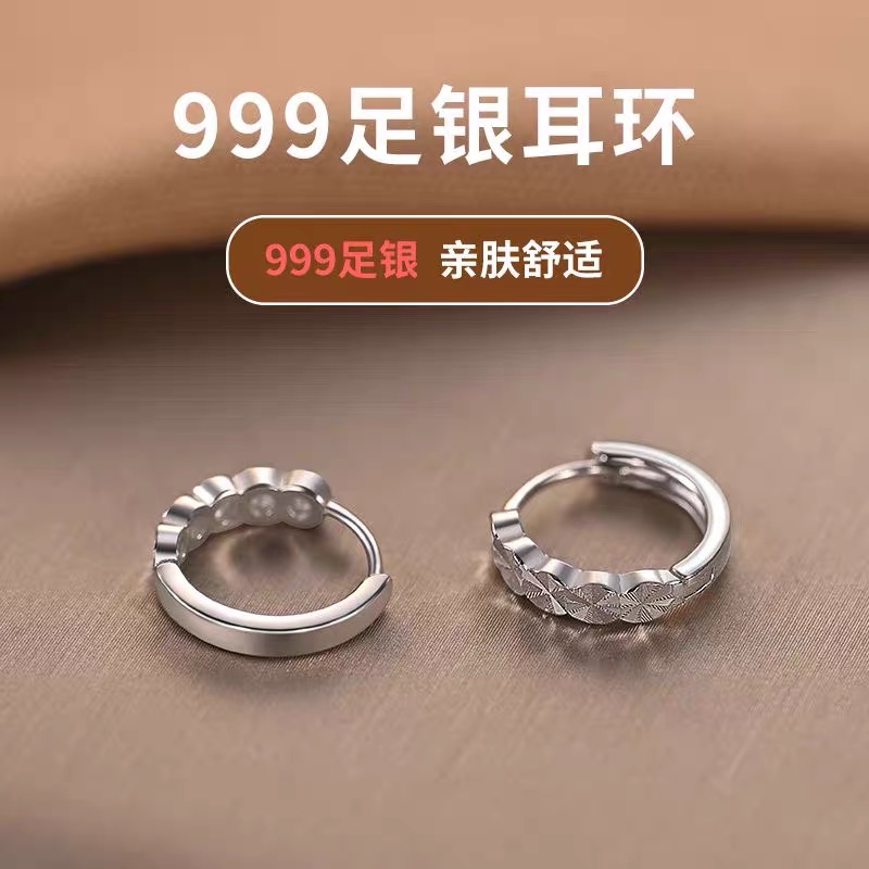 999纯银耳环女小众感高级轻奢气质耳圈耳扣耳饰耳钉送女友礼物
