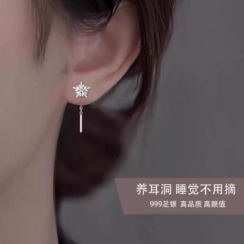 S999足银雪花流苏耳线女新款爆款高级感耳环小众设计耳饰韩版时尚
