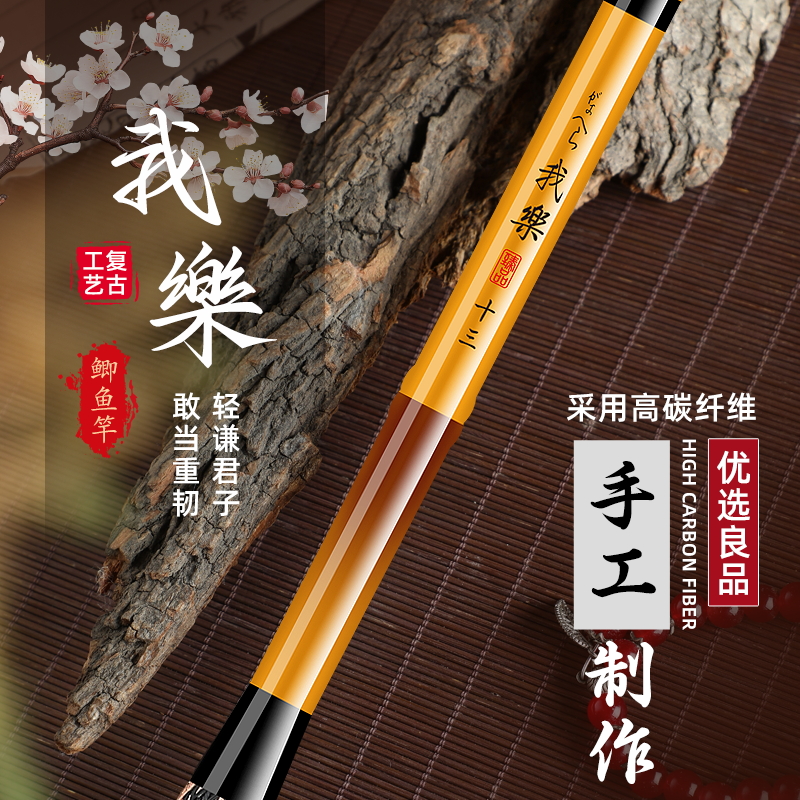 正品香港名伦云竹鲫鱼竿官方旗舰店高碳超轻硬超细28调小综合溪流