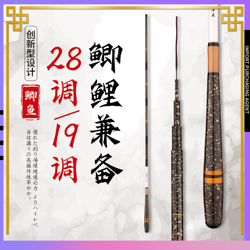 正品香港名伦云竹鲫鱼竿官方旗舰店超轻超硬19调28调小综合台钓竿