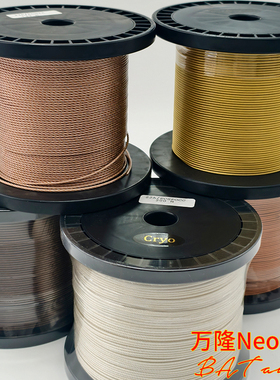 万隆Neotech单晶铜镀银耳机线diy耳机线单晶银镀金耳机升级线线材