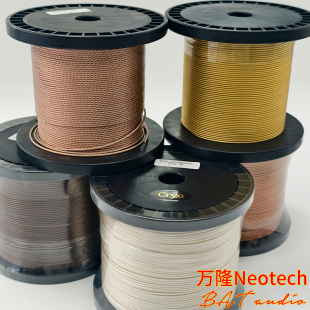 万隆Neotech单晶铜镀银耳机线diy耳机线单晶银镀金耳机升级线线材