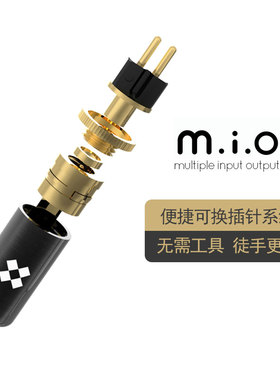 耳机升级线可更换插针DIY耳机升级线插针MMCX/0.78/PE/a2dc/t2ipx