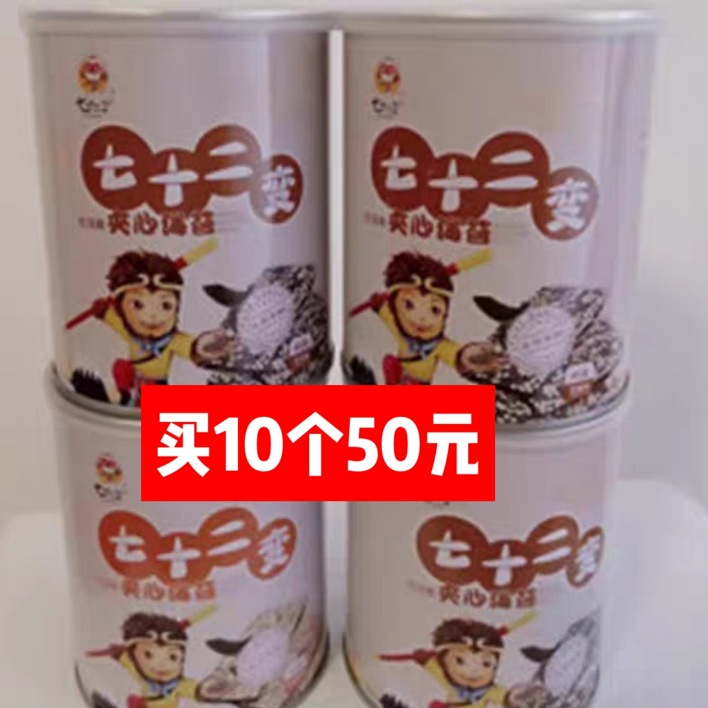 连云港夹心海苔七十二变45克一罐