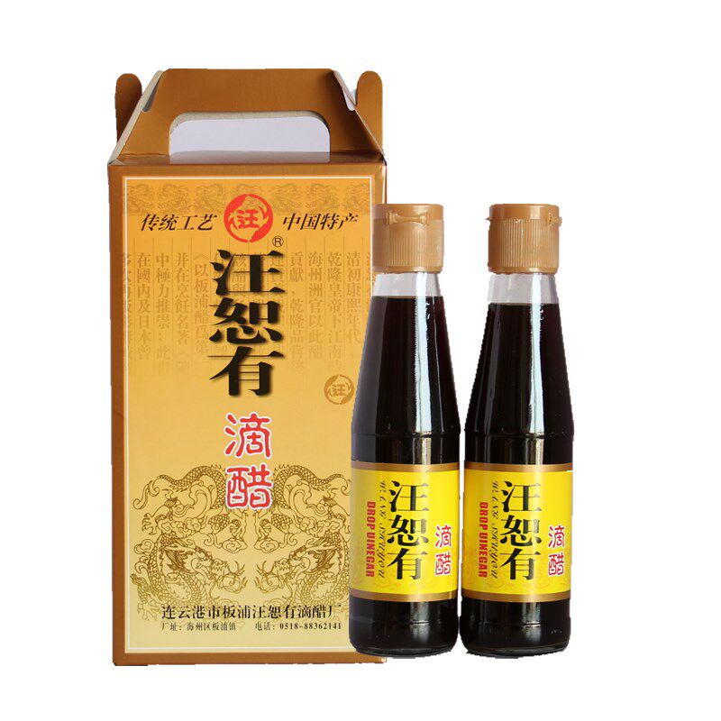 连云港汪恕有滴醋250*2提装食用醋(买一件发4瓶,包邮)