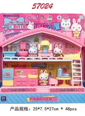 粉红兔冰淇淋贩卖店小兔子卧室厨房喂食拉面女孩过家家玩具礼物