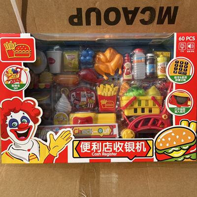 便利店超市收银机汉堡包薯条面包冰淇淋儿童过家家洗衣机玩具
