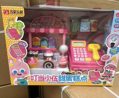 儿童仿真售货机贩卖机饮料机冰箱蛋糕玩具喂养过家家玩具圣诞礼物