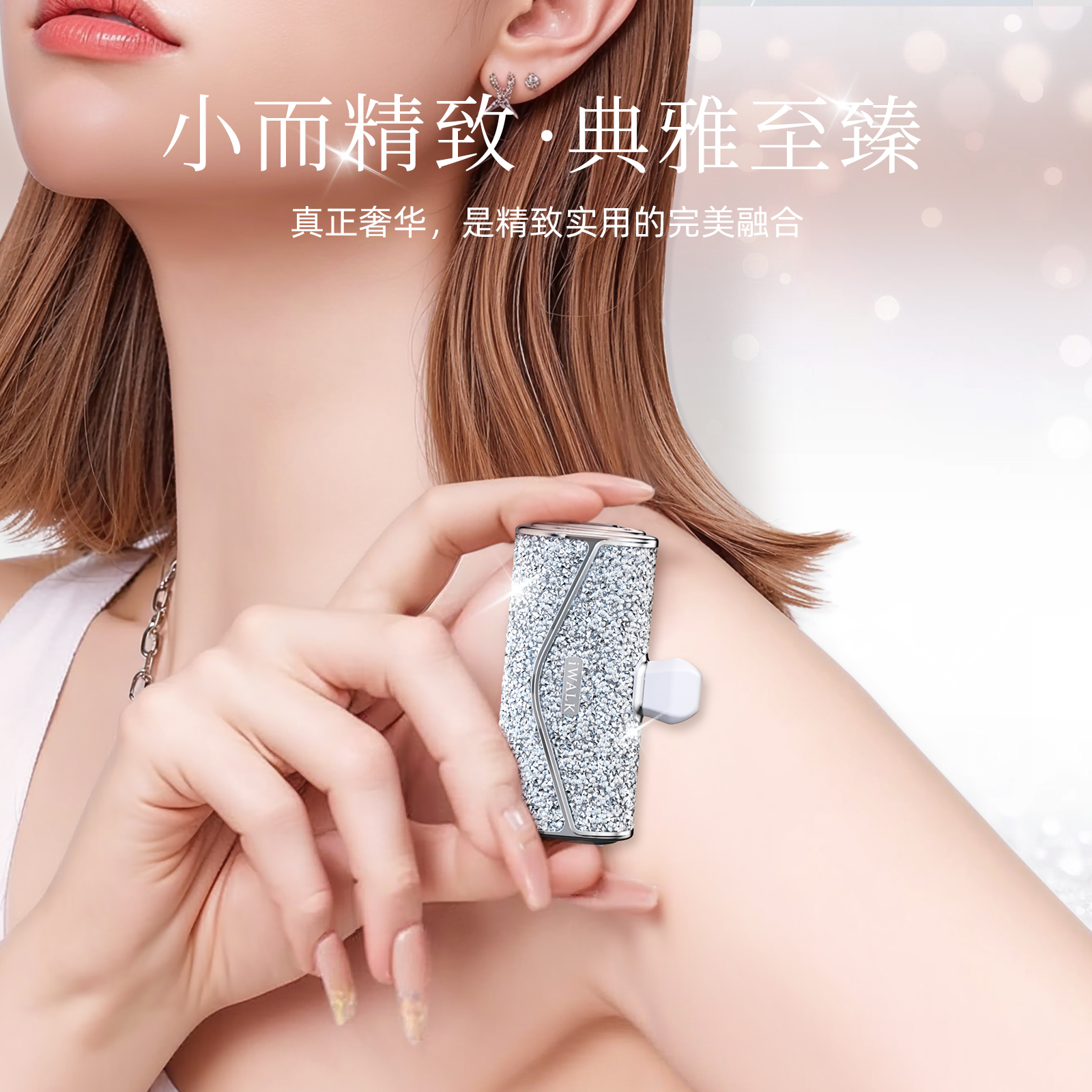 国家3C认证充电宝，可上飞机高铁