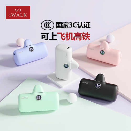 国家3C认证充电宝，可上飞机高铁