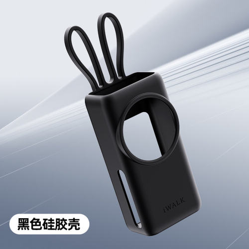iWALK爱沃可拉拉宝伸缩线充电宝专属保护套迷你小巧便携小清新充电宝保护套移动电源