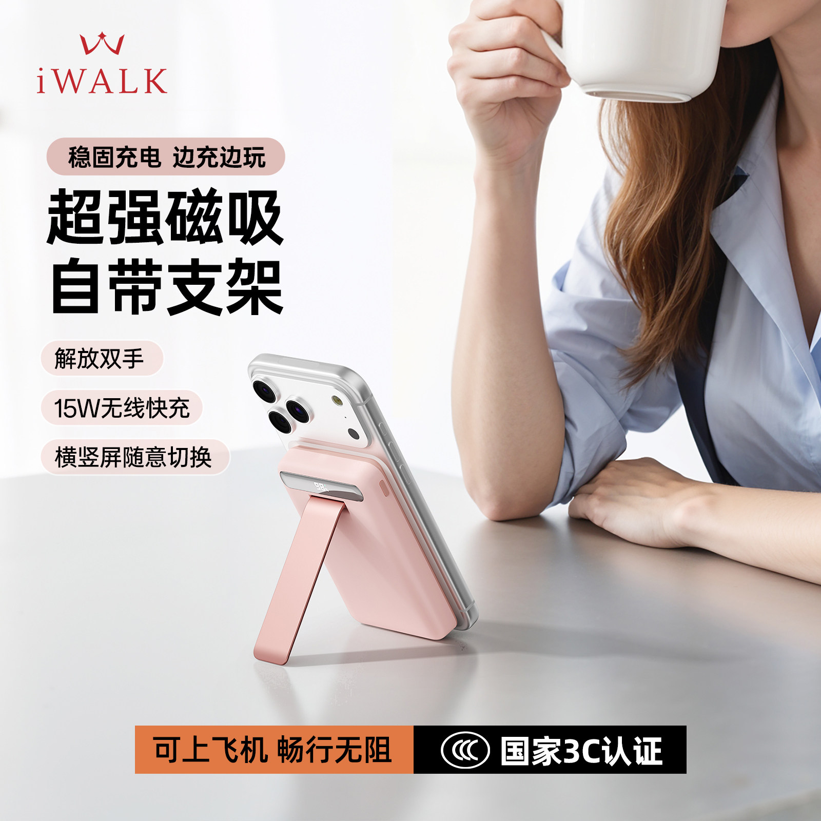 国家3C认证充电宝，可上飞机高铁