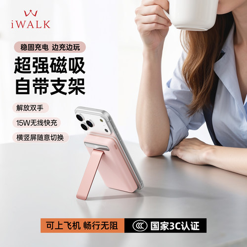 国家3C认证充电宝，可上飞机高铁