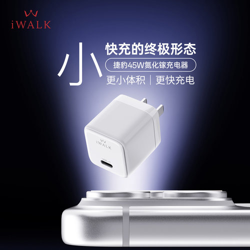 充电器数据线适用苹果华为
