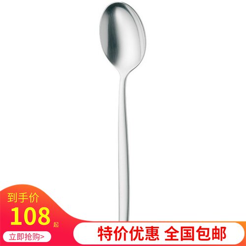 德国原装wmf福腾宝汤勺金属勺子