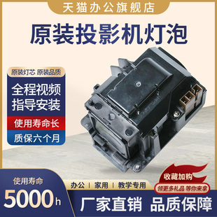 LT280 LT380 VT676 适用 VT470灯泡VT75LP LT375 NEC VT675 星光投影机仪灯泡 VT670