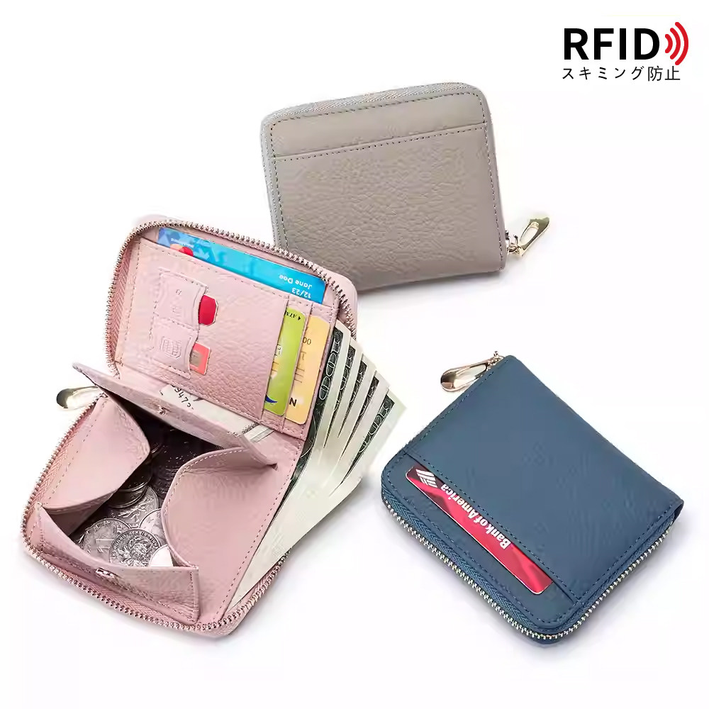 日本亚马逊 新款真皮短款女士钱包 小众零钱包RFID大容量卡包財布