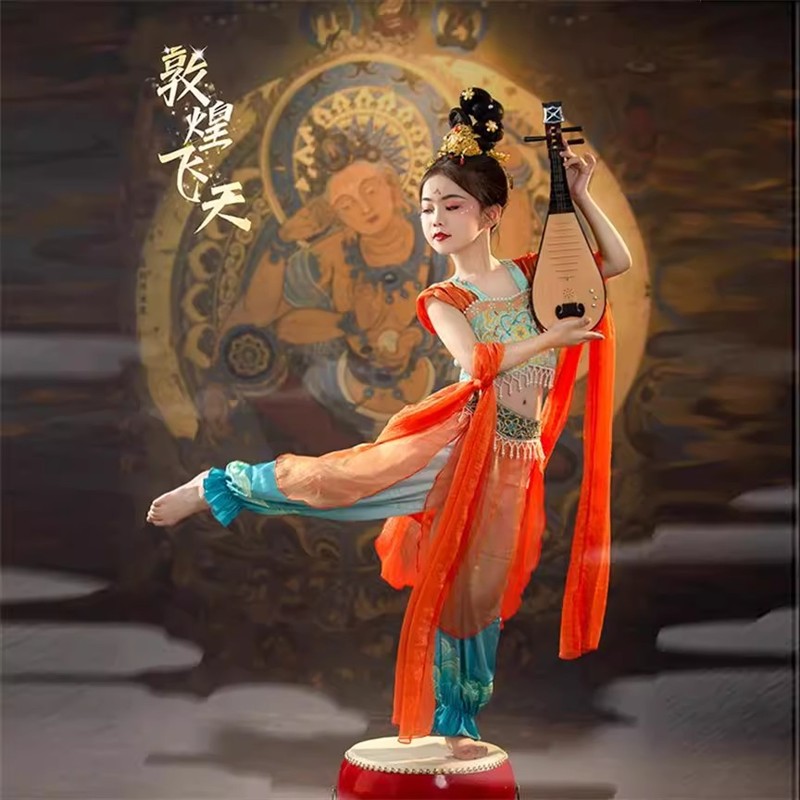 敦煌飞天儿童古典舞反弹琵琶表演服女童飘逸中国风汉服舞蹈演出服