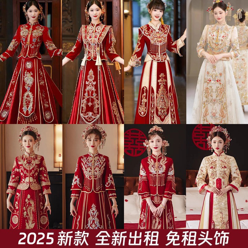 出租赁秀禾服新娘2025新款龙凤褂结婚男女中式婚纱伴娘伴郎敬酒服