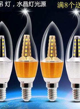 暖黄led灯泡水晶吊灯尖头e14小螺口超亮透明细口螺丝尖泡拉尾蜡烛
