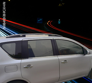 19款 加装 骊威车窗装 改装 专用全车窗不锈钢亮条 饰条 适用于日产07