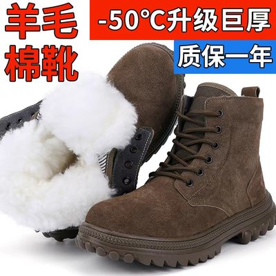 防寒雪地靴3537保暖高帮羊毛