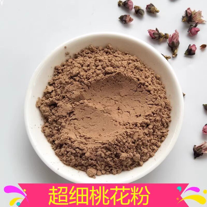 纯天然面膜粉桃花粉现磨超细干桃花粉美白500克包邮冬瓜粉陈皮粉