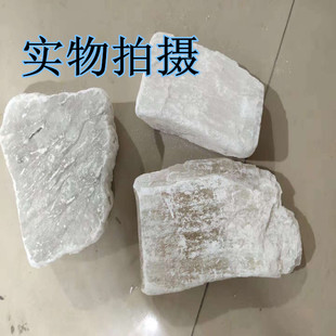 食用生石膏粉块天然豆腐脑豆腐花豆腐凝固剂食品级500克包邮