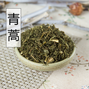 中药材青蒿草蒿 臭蒿 苦蒿 香苦草 黄蒿 500克包邮 黄花蒿野生