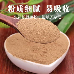 紫丹参茶 山东丹参 丹参粉 优质丹参 包邮 白花丹参 新货500g2件