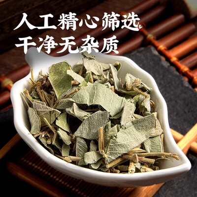 正品中药材 广金钱草 大叶金钱草 500克装 2斤包邮 金钱草粉