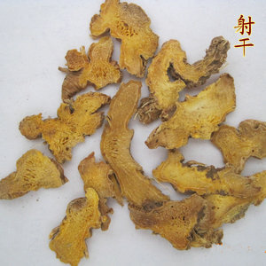 中药材 射干 乌扁 乌浦 鬼扁 扁竹 黄花 剪刀草500克