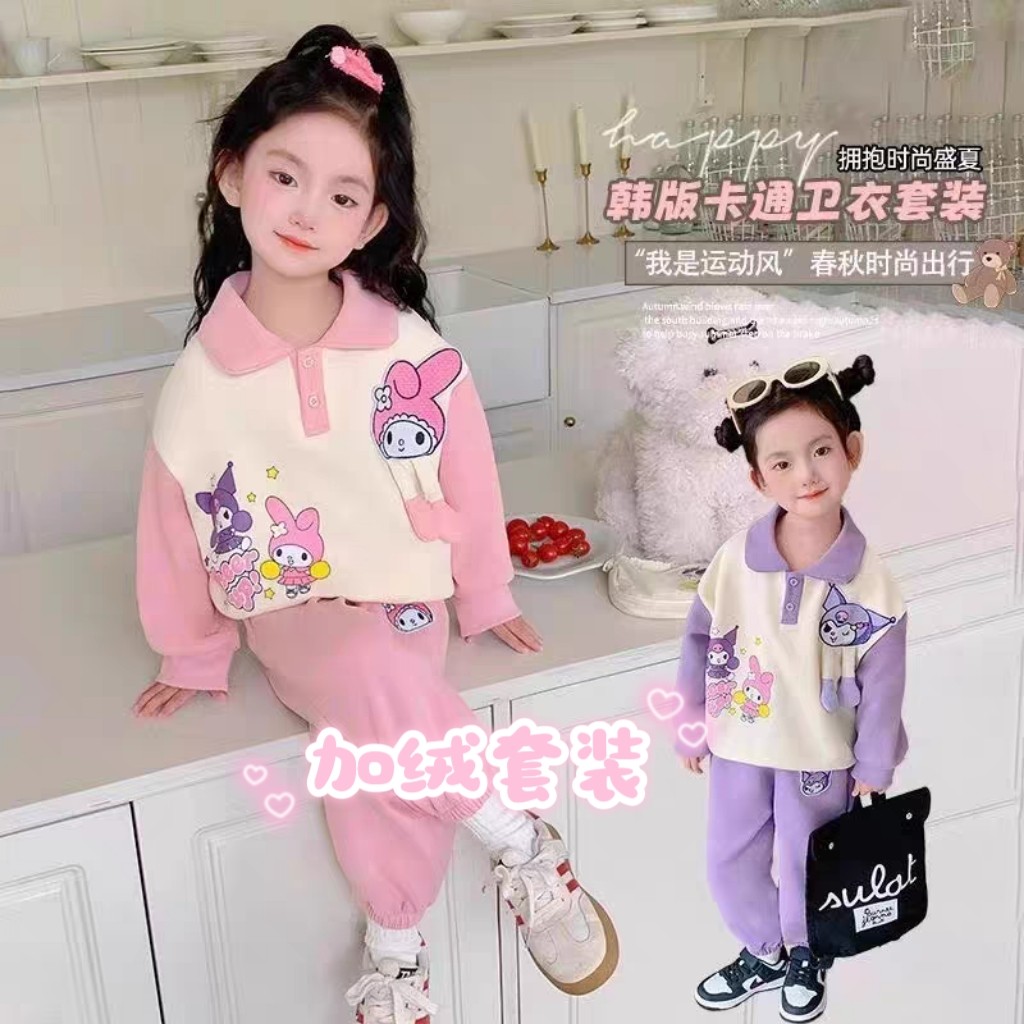 【加绒套装】女童加绒卡通套装儿童秋冬季上衣裤子休闲两件套,童装/婴儿装/亲子装,套装,淘宝优惠券,粉丝福利购,淘宝优惠卷
